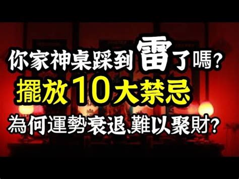 神明廳地板顏色|祖先、神明都愛了!解密5大神明廳、佛龕、佛堂規劃，。